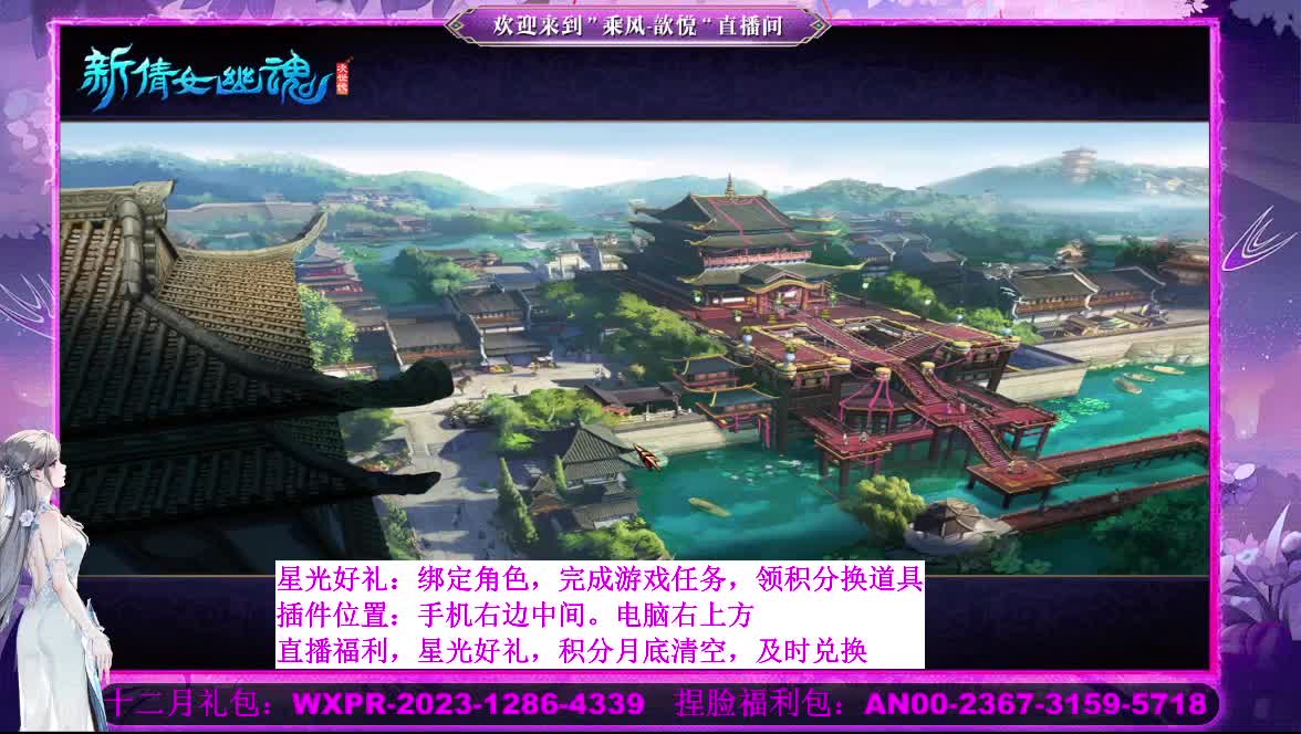 接沉渊 第12段