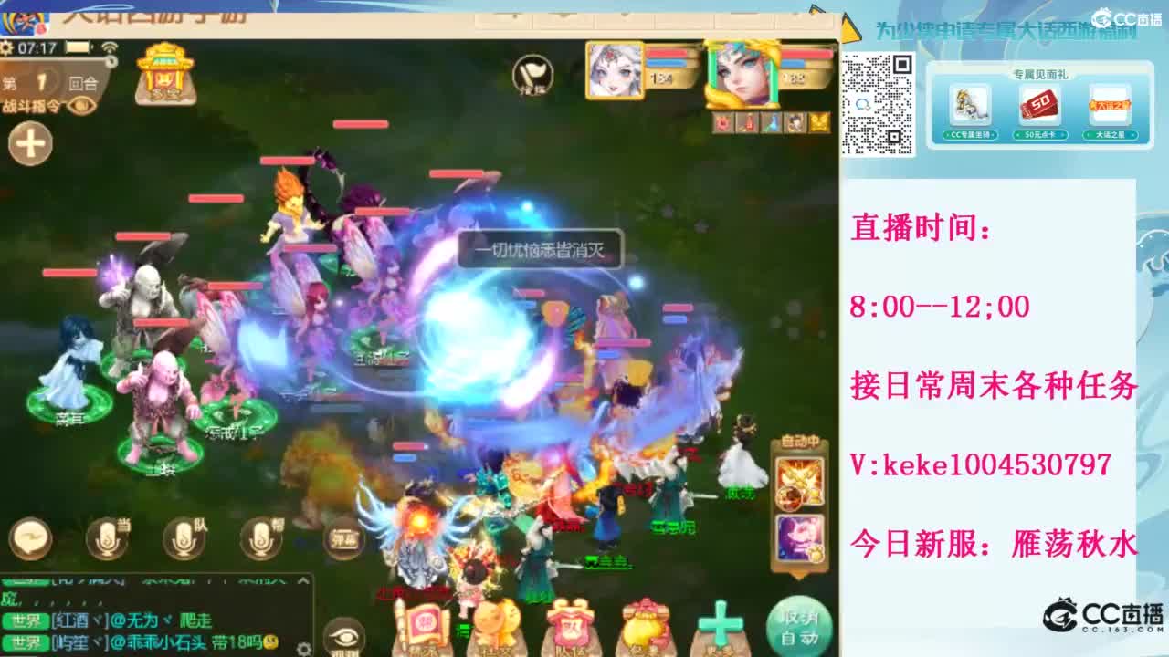 等风等雨也等你~~ 第1段