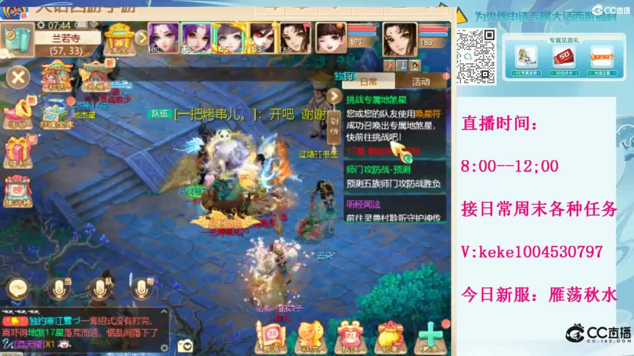 等风等雨也等你~~ 第2段