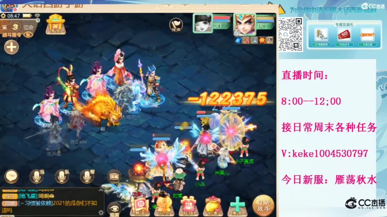 等风等雨也等你~~ 第4段