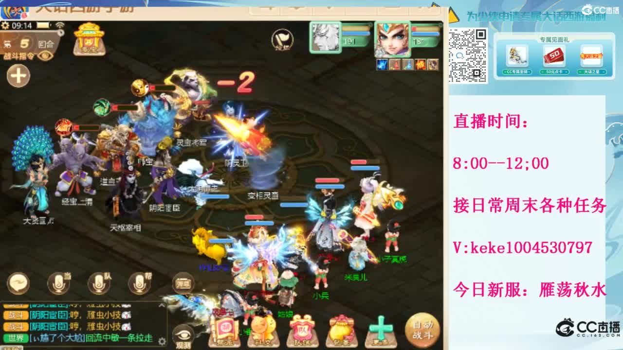 等风等雨也等你~~ 第5段