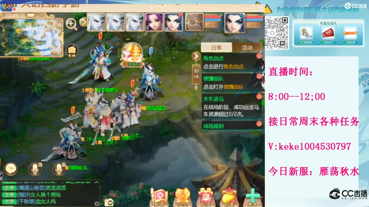 等风等雨也等你~~ 第8段