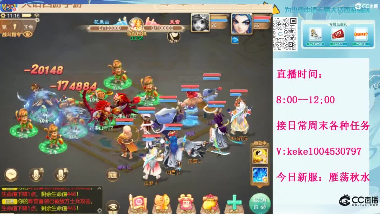 等风等雨也等你~~ 第9段