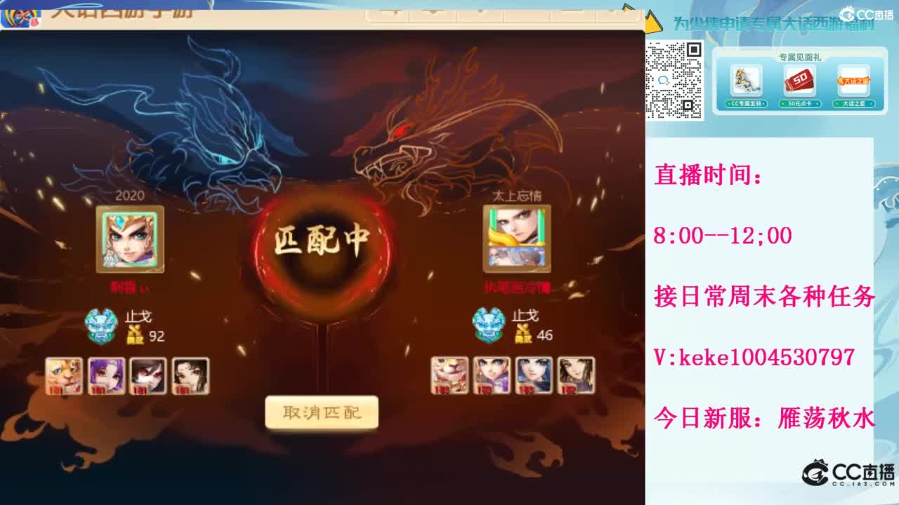 等风等雨也等你~~ 第11段