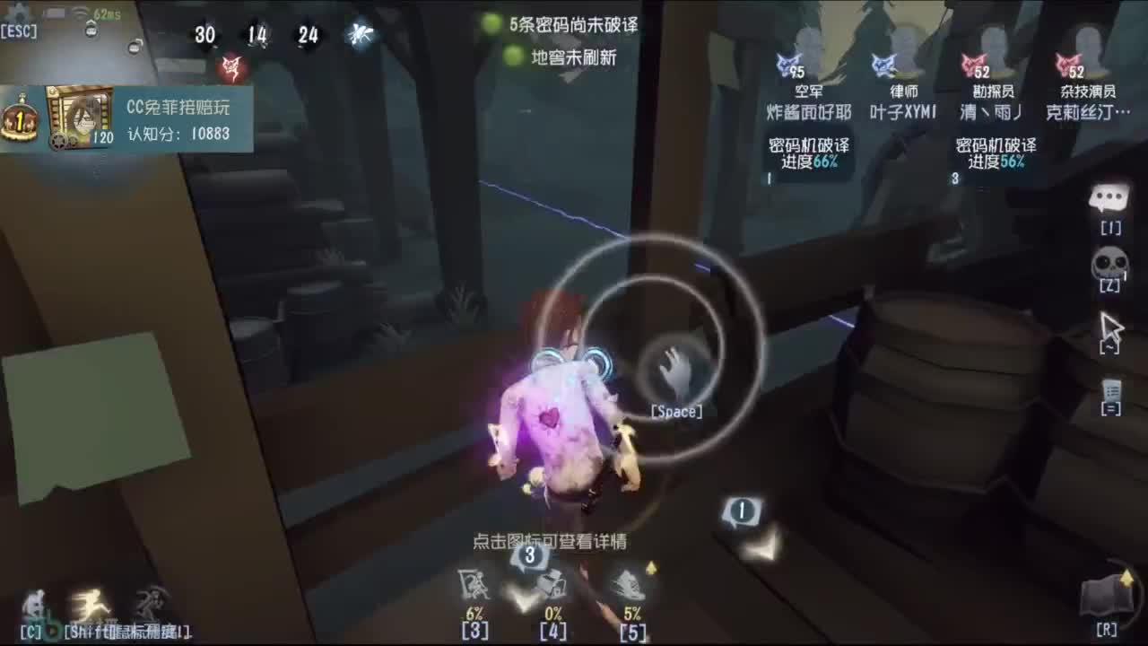 国服第一排位带粉 第1段