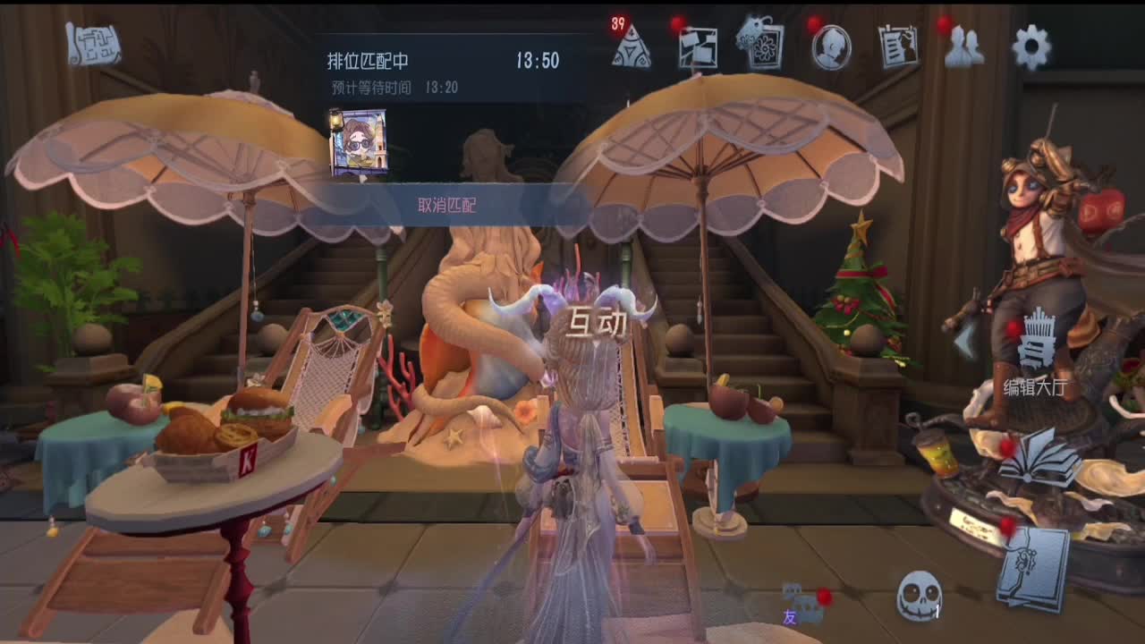 排位懒兮兮~~~ 第1段