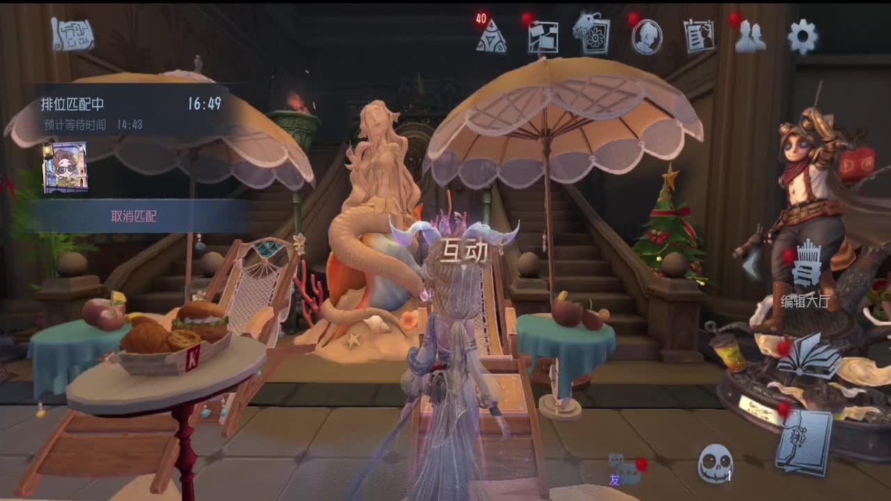 排位懒兮兮~~~ 第2段