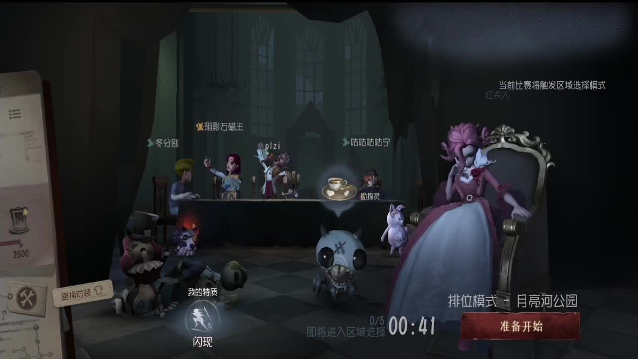 排位懒兮兮~~~ 第4段