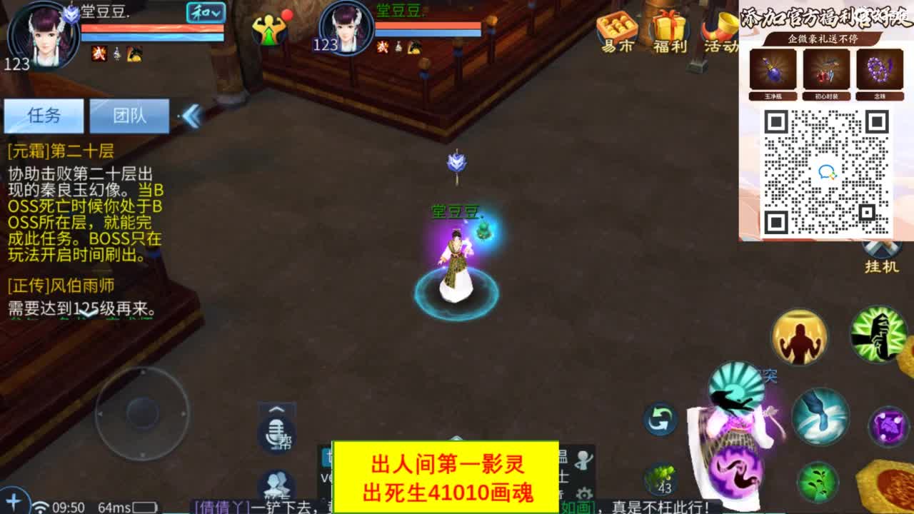 接托管 打架  比武  明星赛 第1段