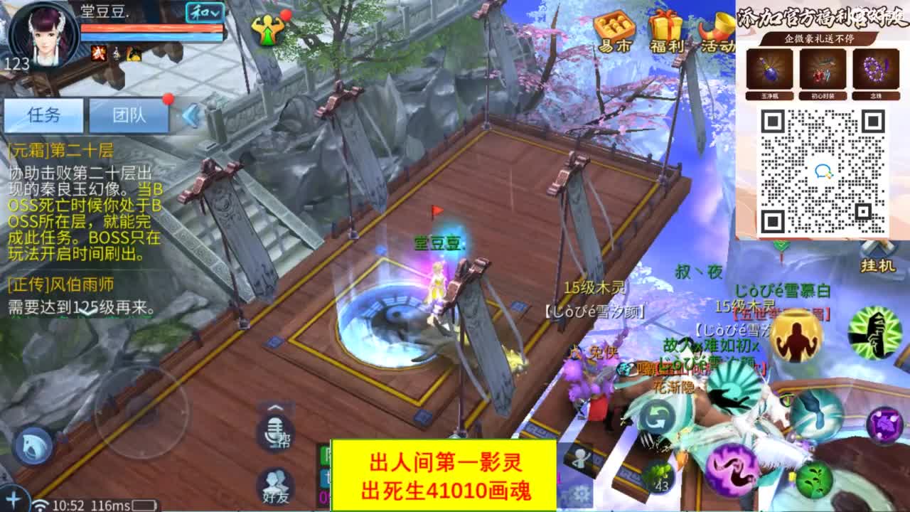 接托管 打架  比武  明星赛 第3段