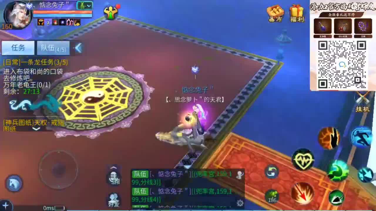 接托管 打架  比武  明星赛 第4段