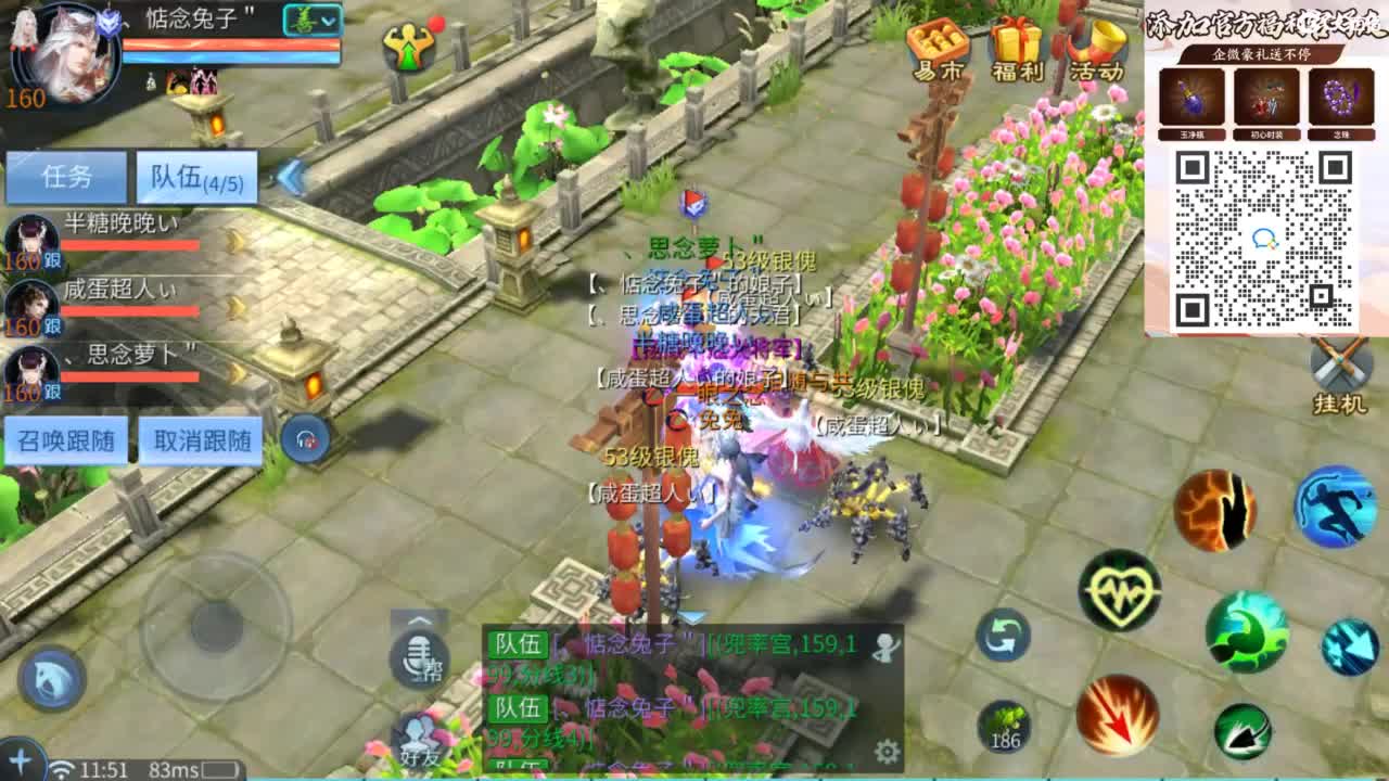 接托管 打架  比武  明星赛 第5段