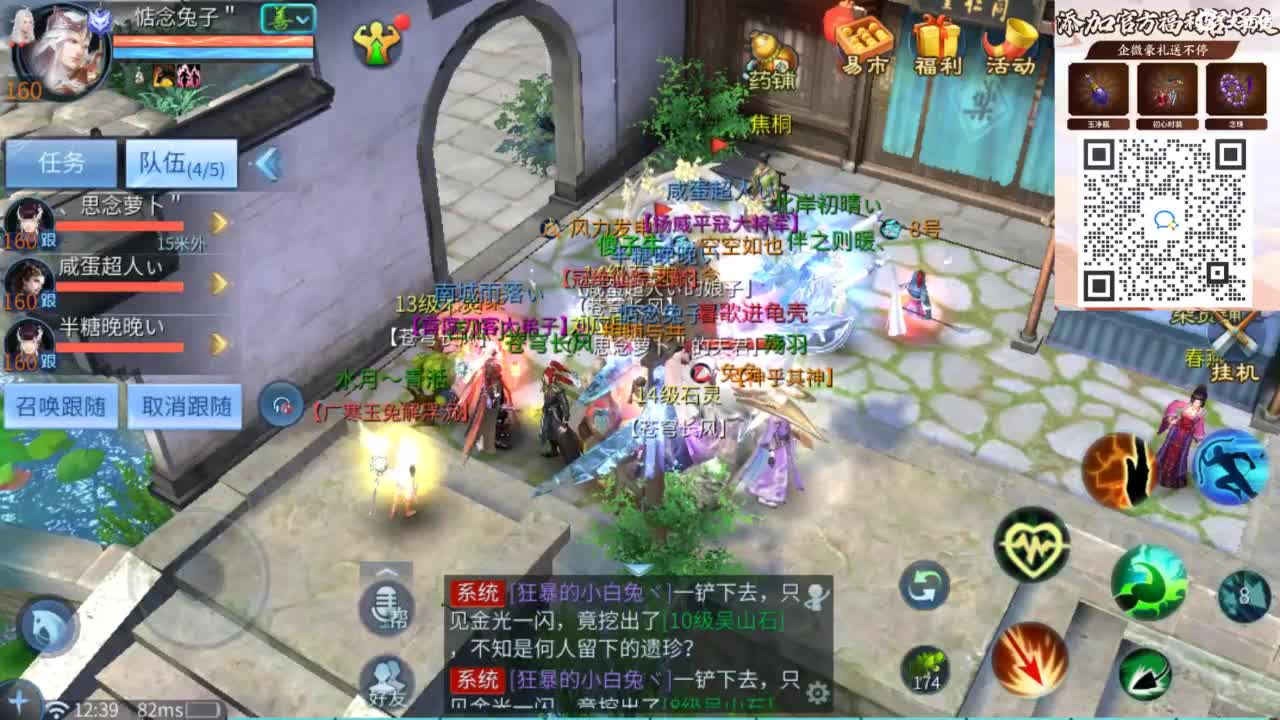 接托管 打架  比武  明星赛 第6段