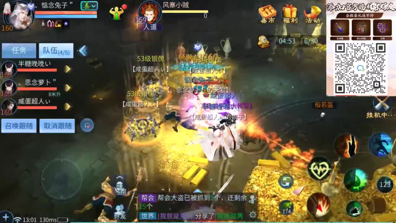 接托管 打架  比武  明星赛 第7段