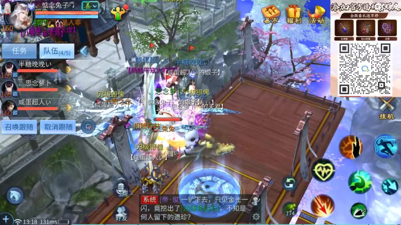 接托管 打架  比武  明星赛 第8段