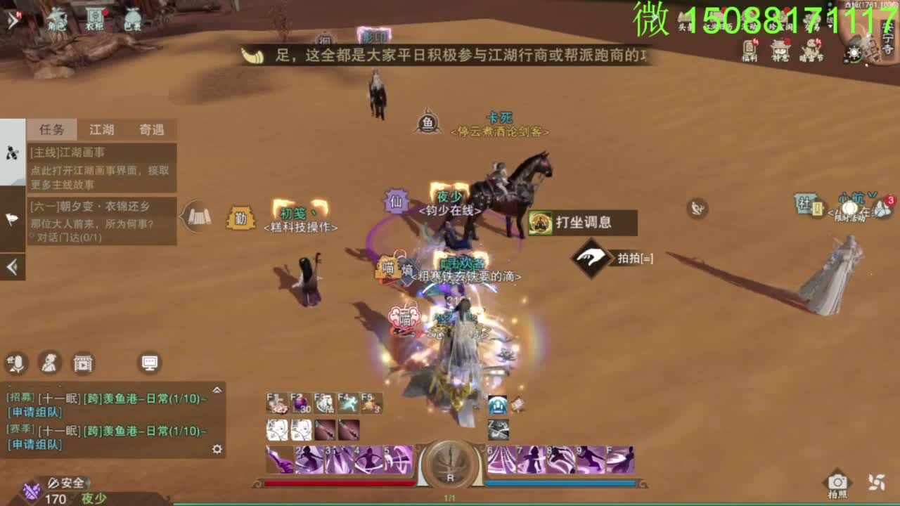 别问 都会 都接 第1段