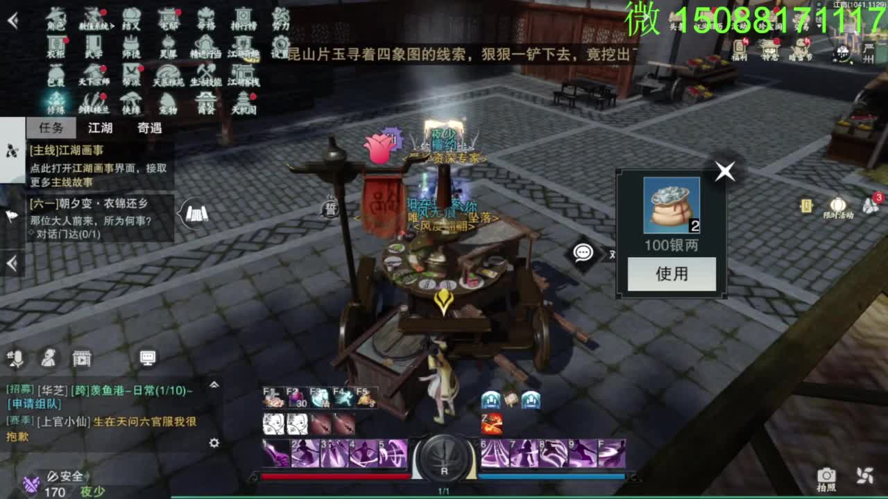别问 都会 都接 第2段