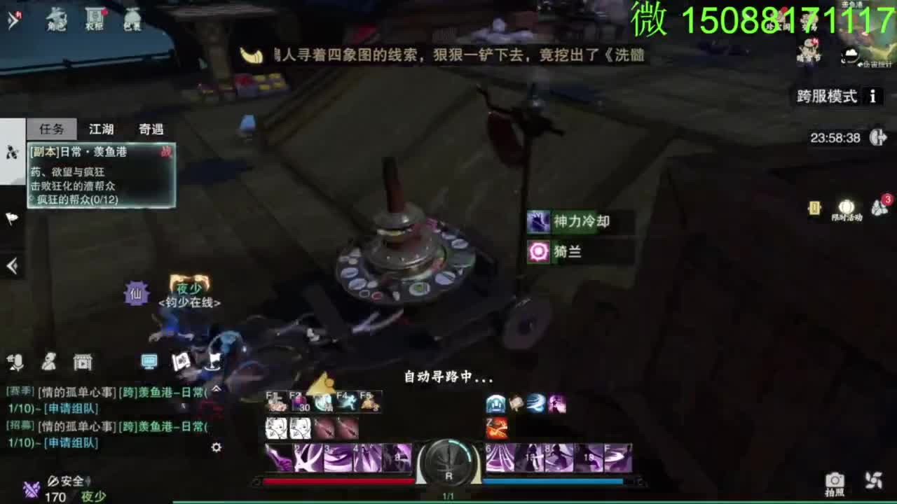 别问 都会 都接 第3段