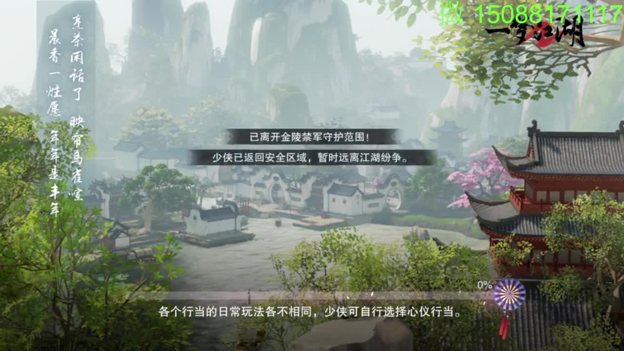 别问 都会 都接 第4段