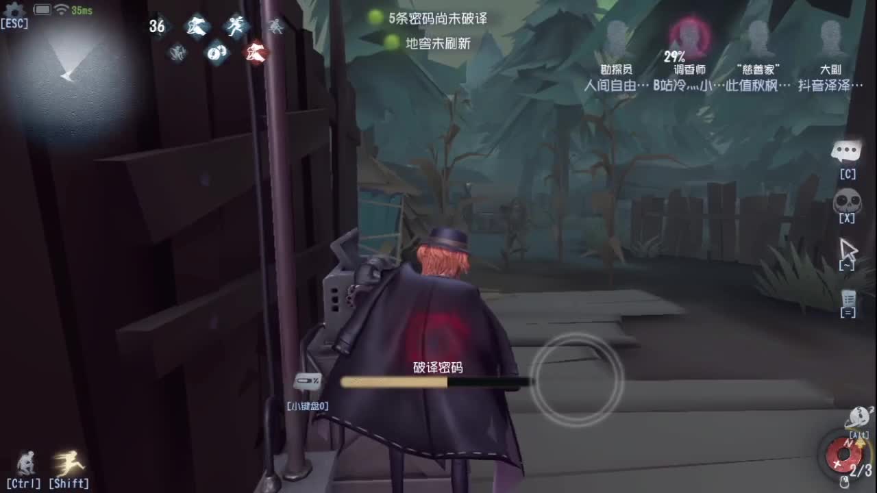 开心每一天 第1段