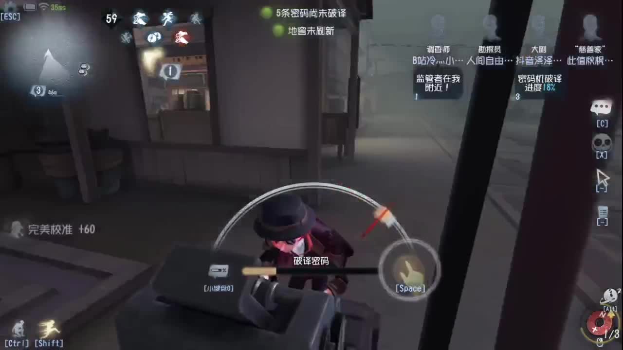 开心每一天 第2段