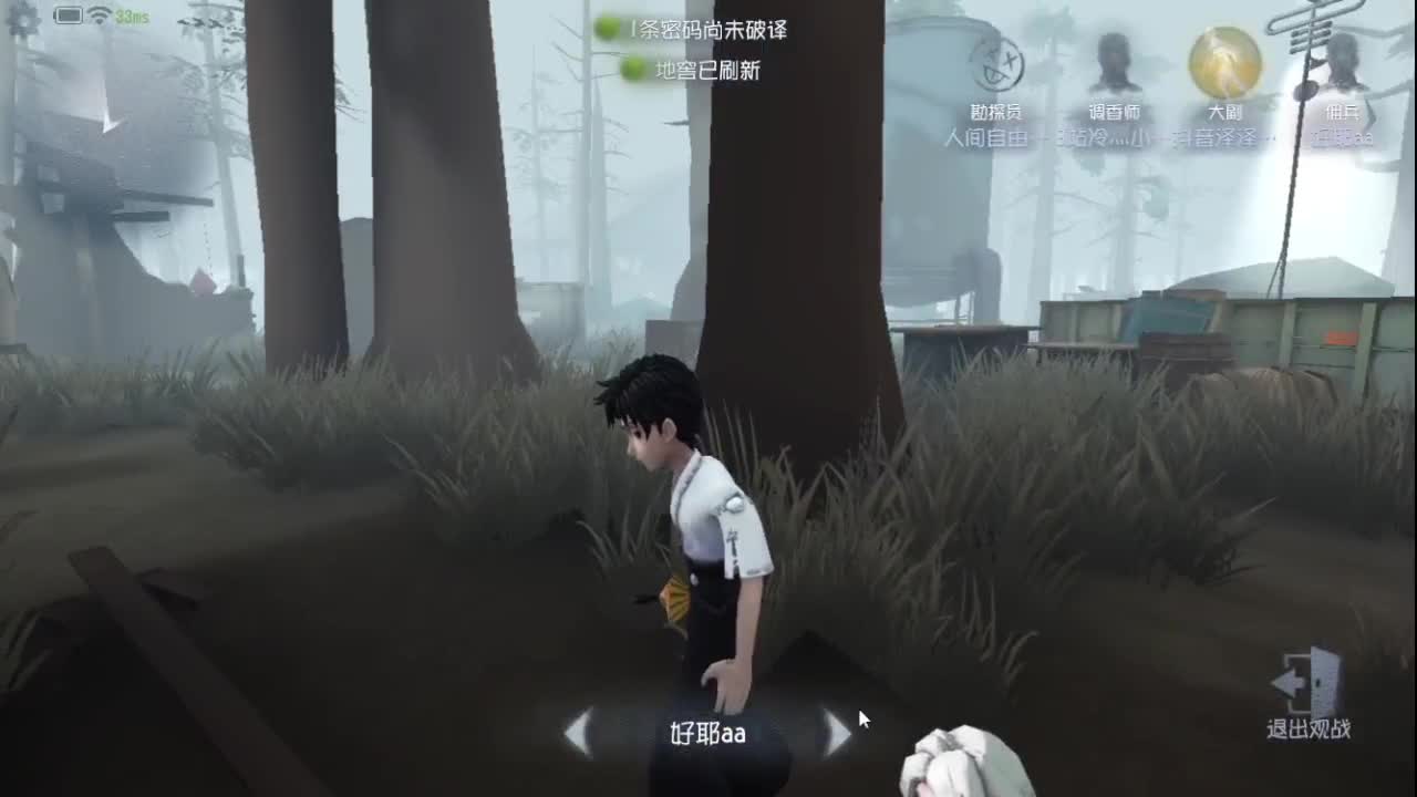 开心每一天 第3段
