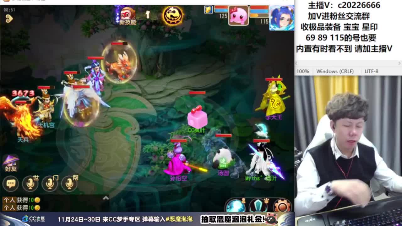 免费接资源！~~~ 第1段