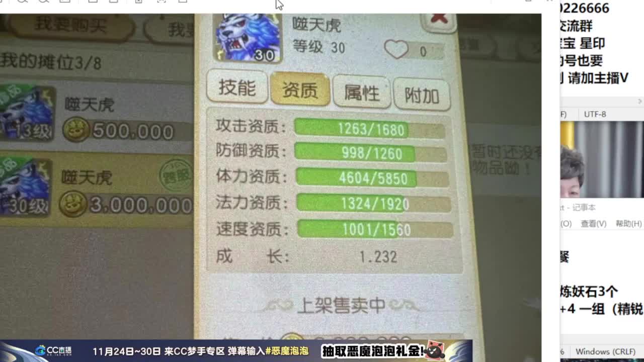 免费接资源！~~~ 第2段