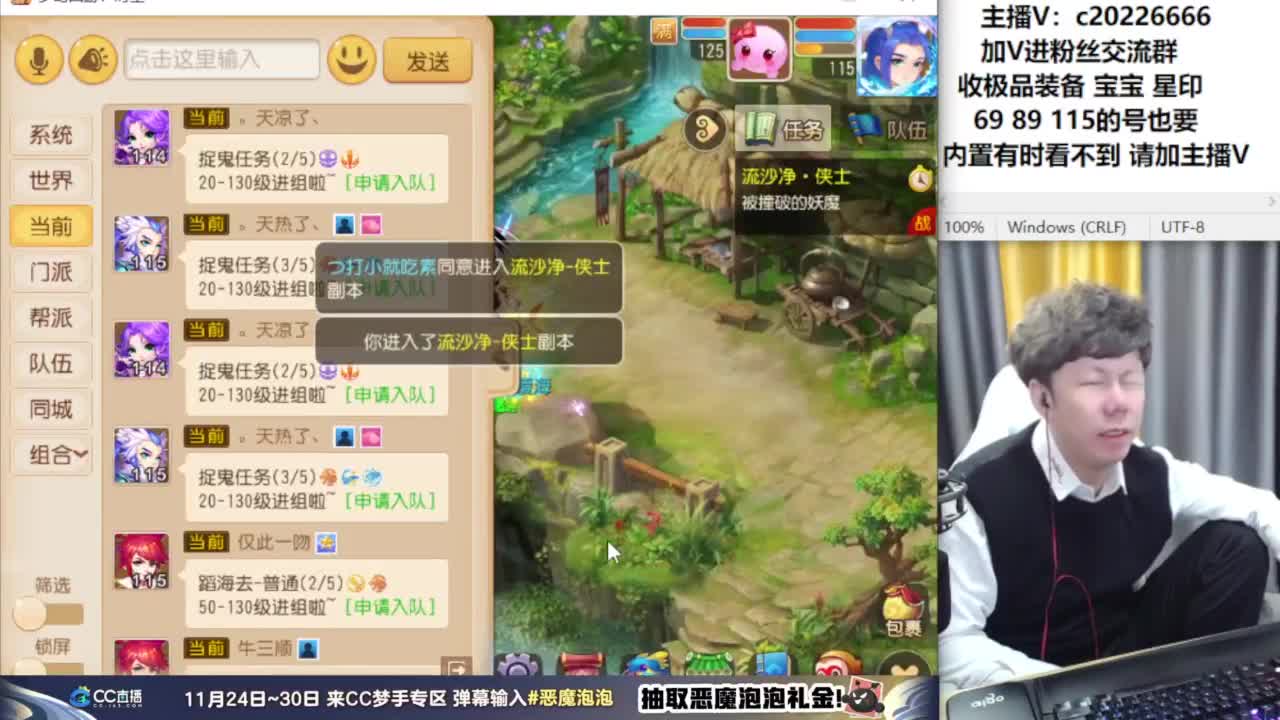 免费接资源！~~~ 第3段