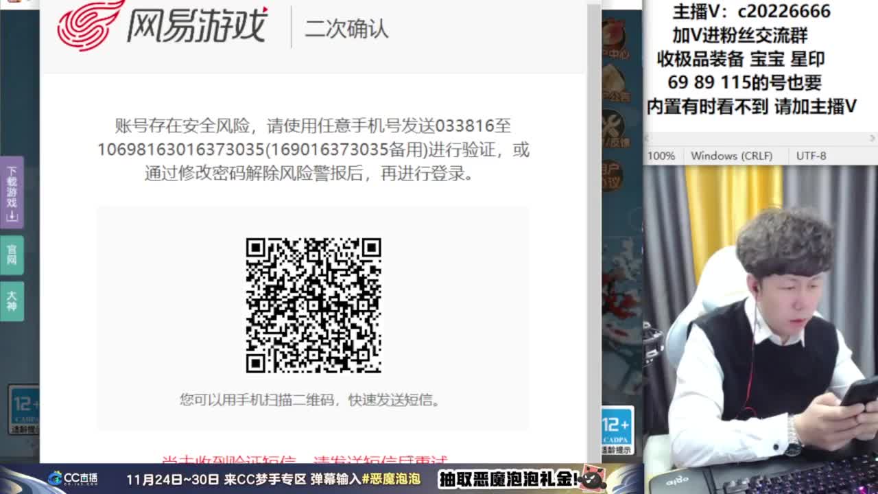 免费接资源！~~~ 第4段