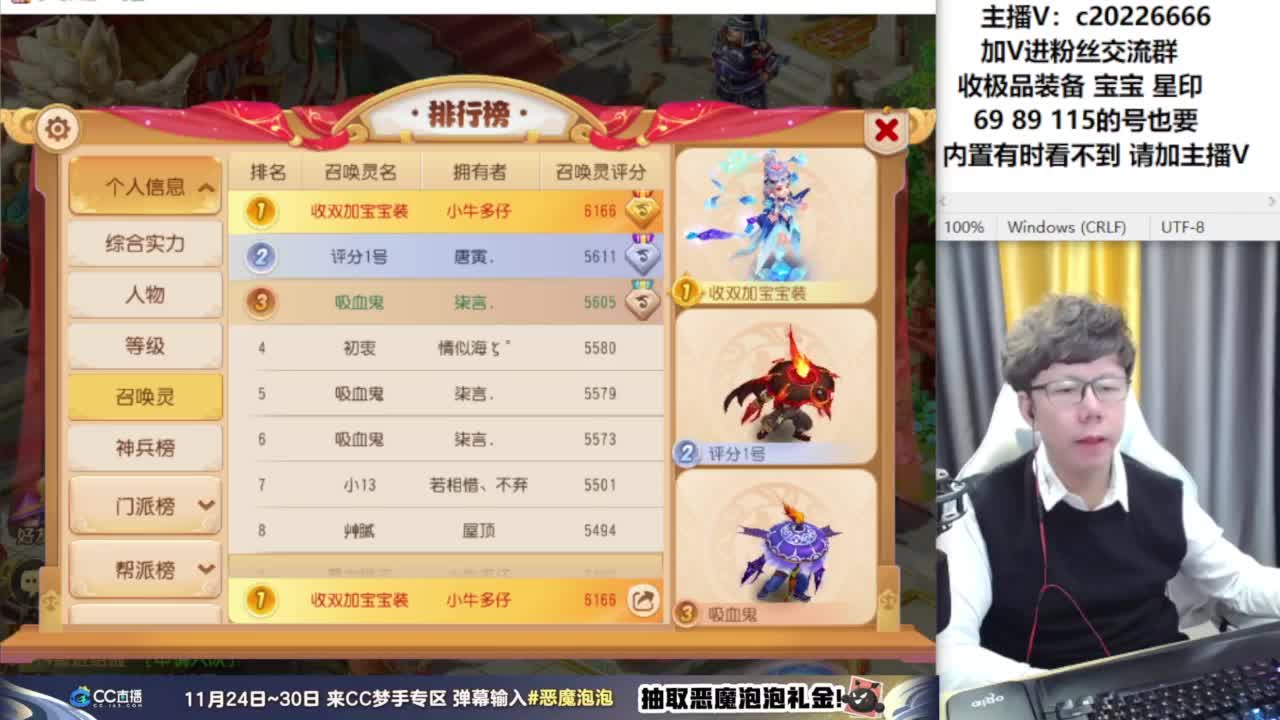 免费接资源！~~~ 第5段