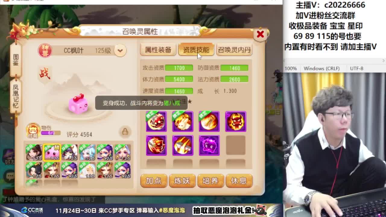 免费接资源！~~~ 第6段