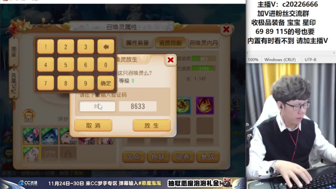 免费接资源！~~~ 第7段