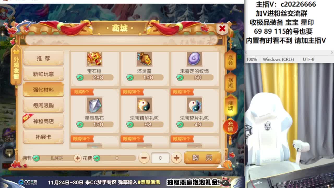 免费接资源！~~~ 第8段