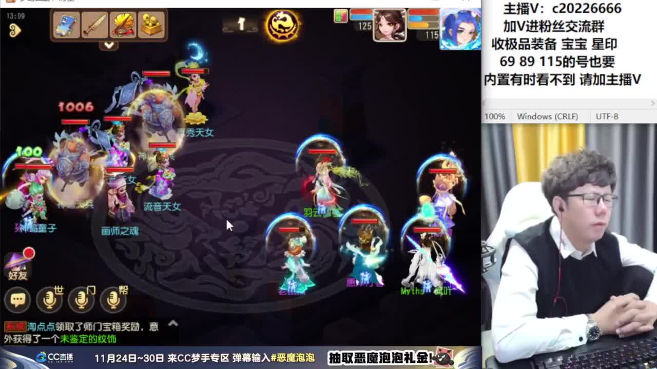 免费接资源！~~~ 第10段