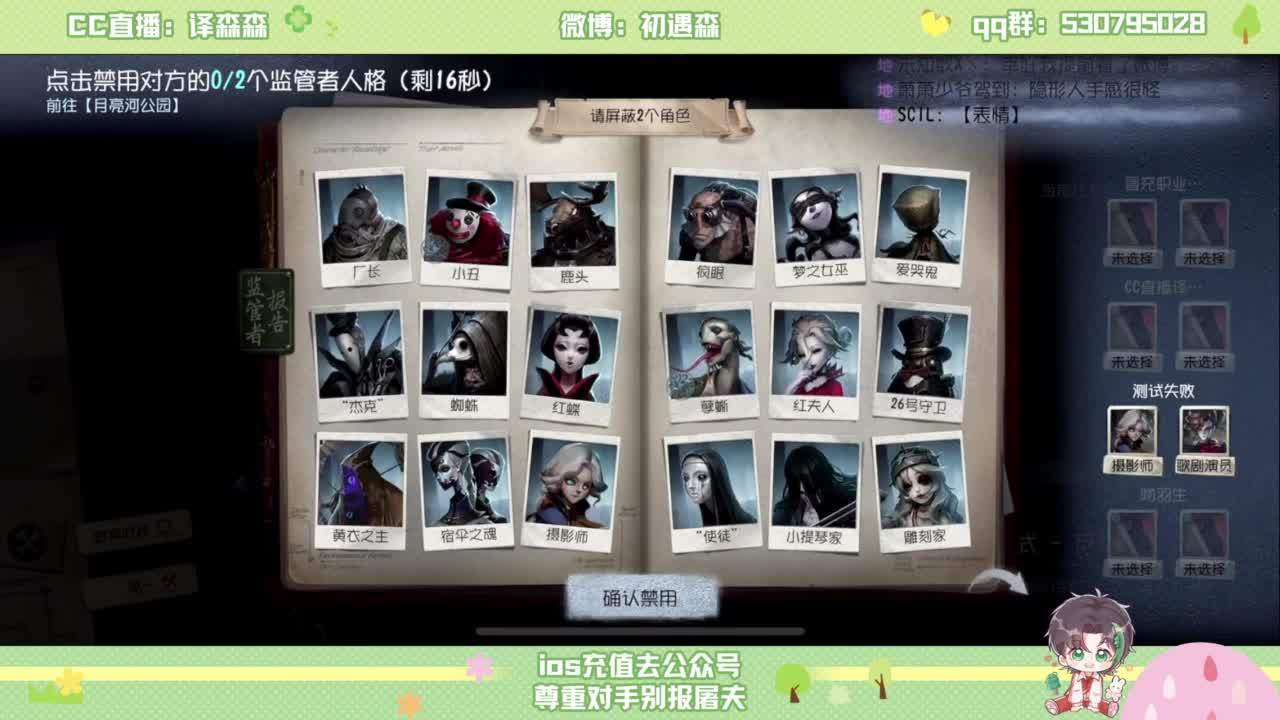 森同学 第4段