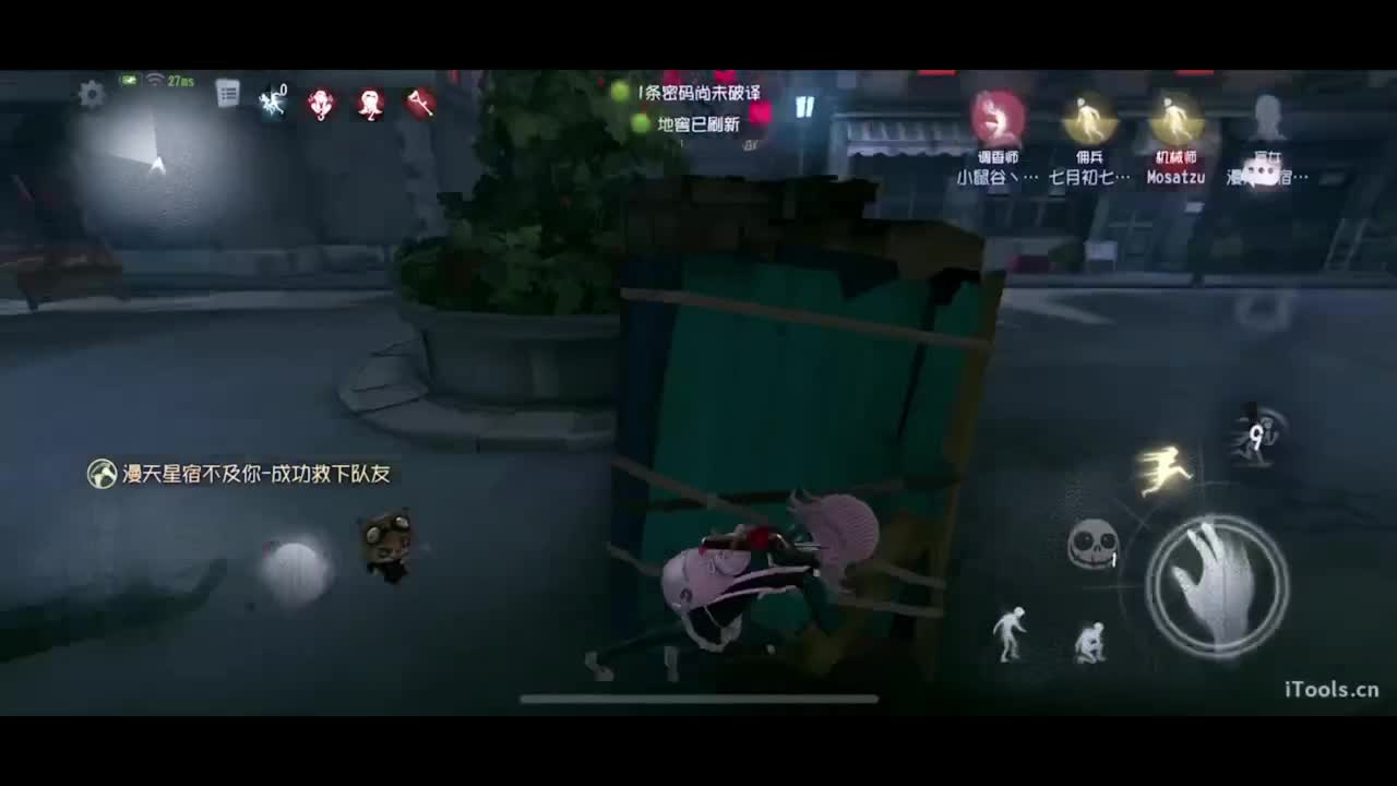 多努力 少吃饭 第2段