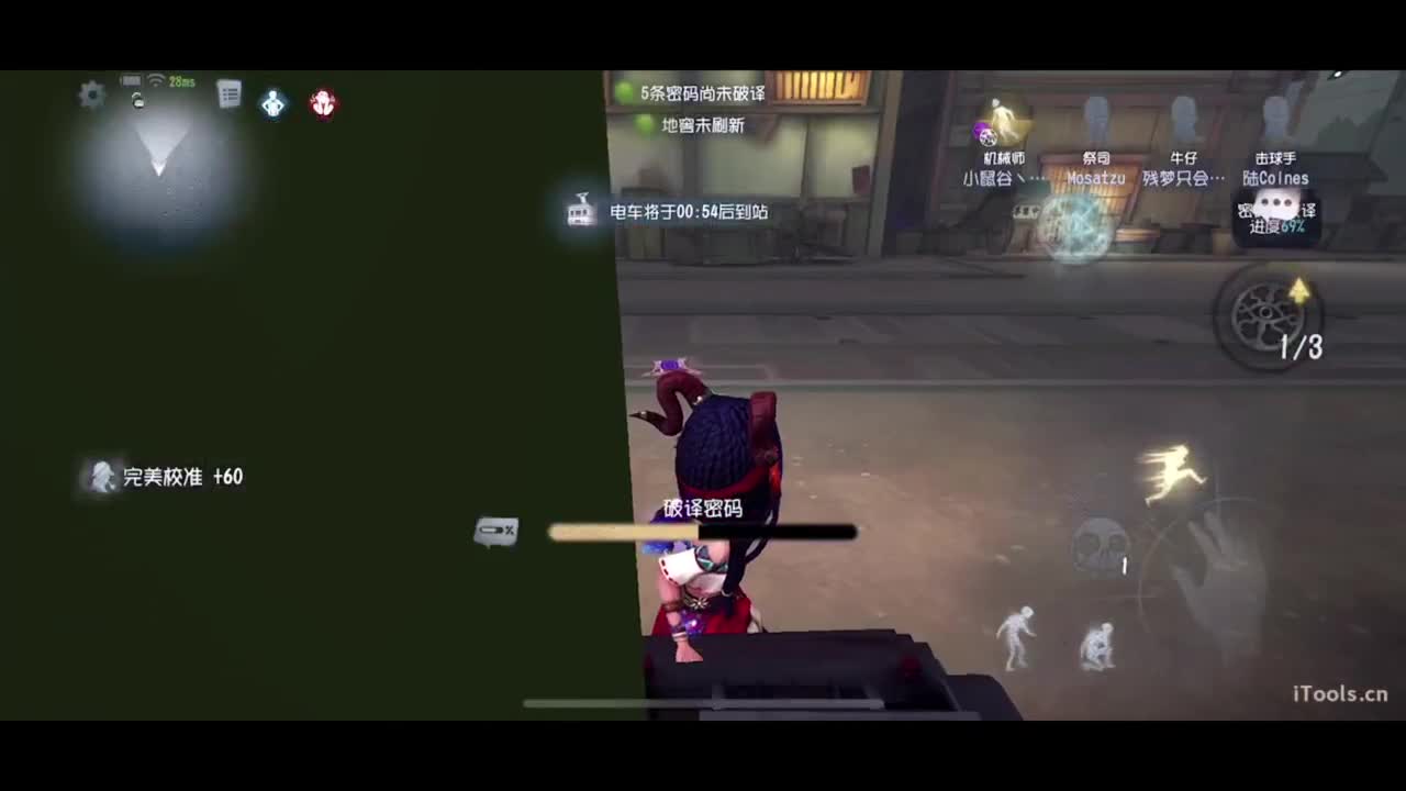 多努力 少吃饭 第4段