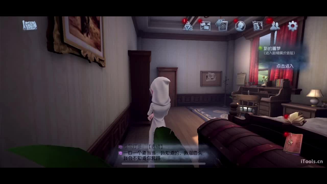 多努力 少吃饭 第5段