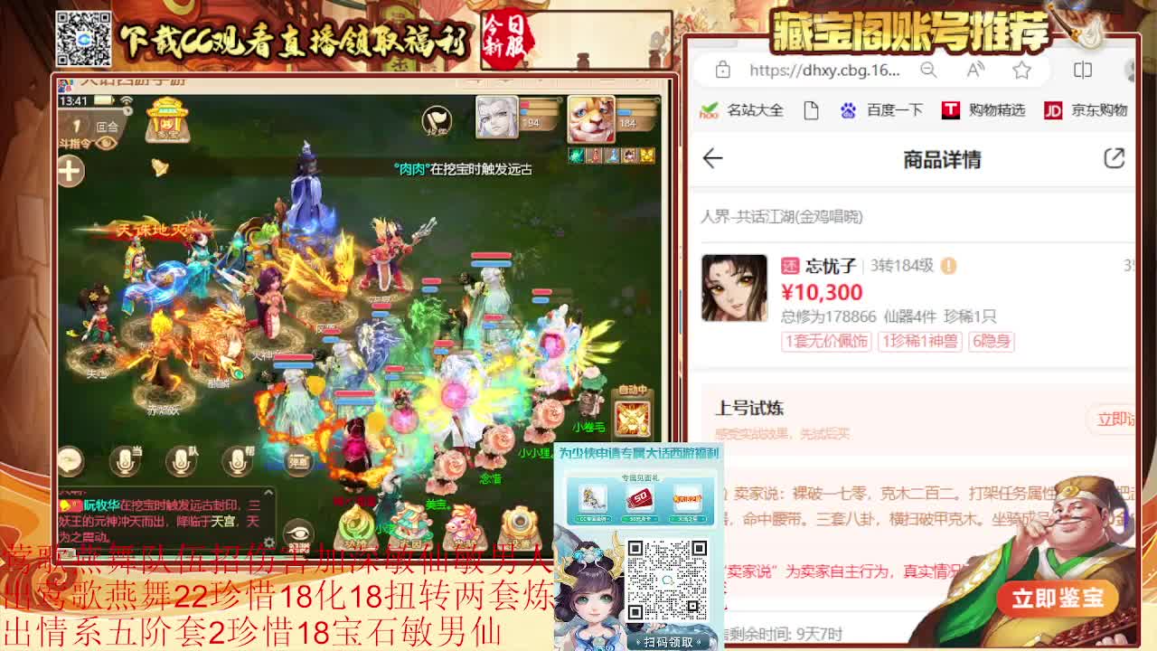 巅峰赛第一视角 第4段