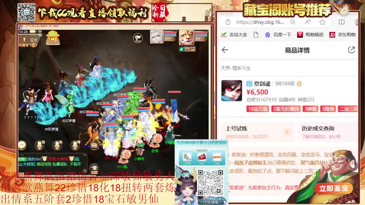 巅峰赛第一视角 第6段