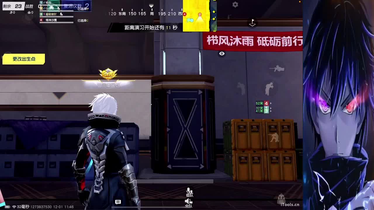 圣诞快乐 第4段