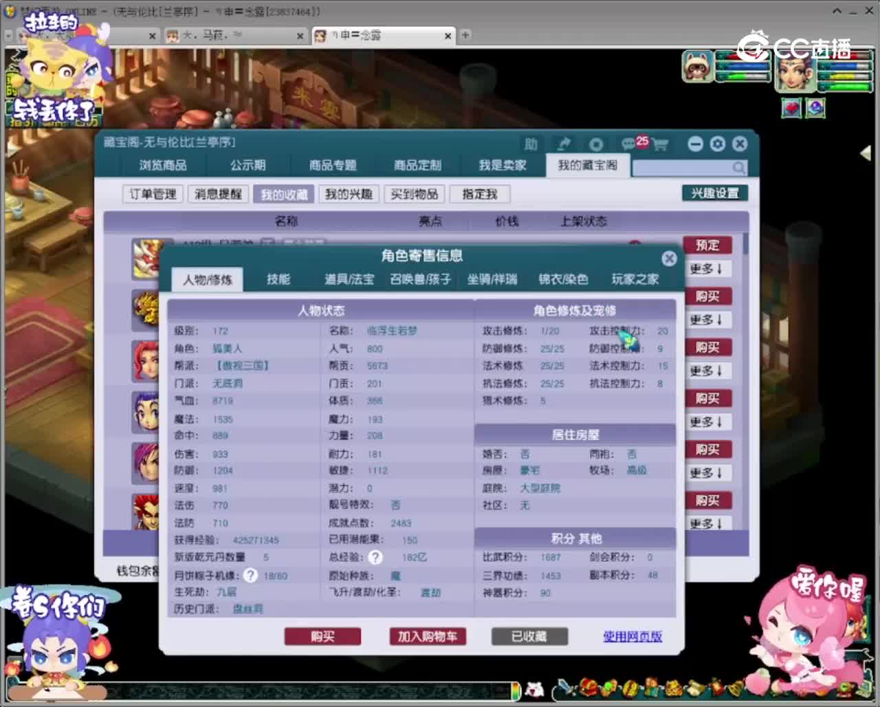【主播点评】无底洞