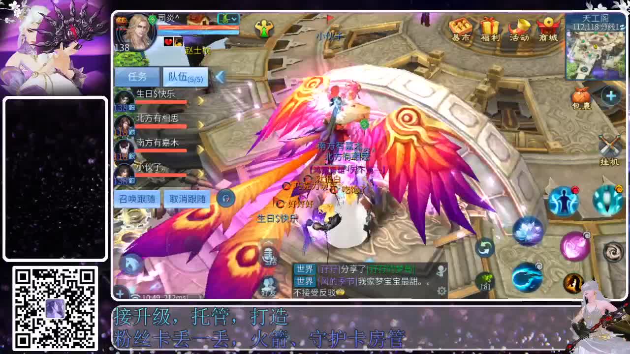 来啦，老弟儿 第1段