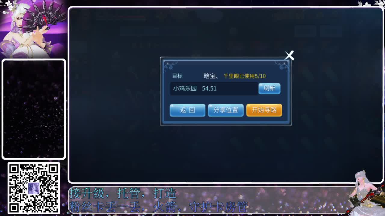 来啦，老弟儿 第2段