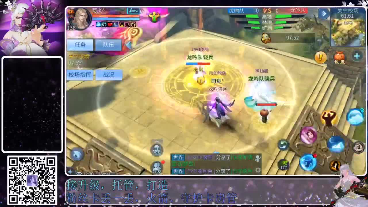 来啦，老弟儿 第4段