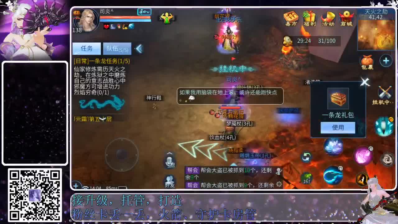 来啦，老弟儿 第7段