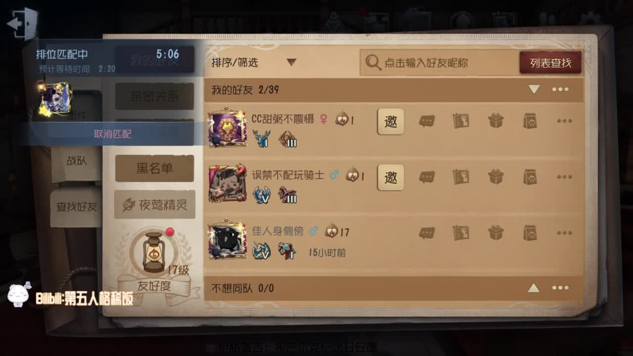 努力每天八小时~ 第1段