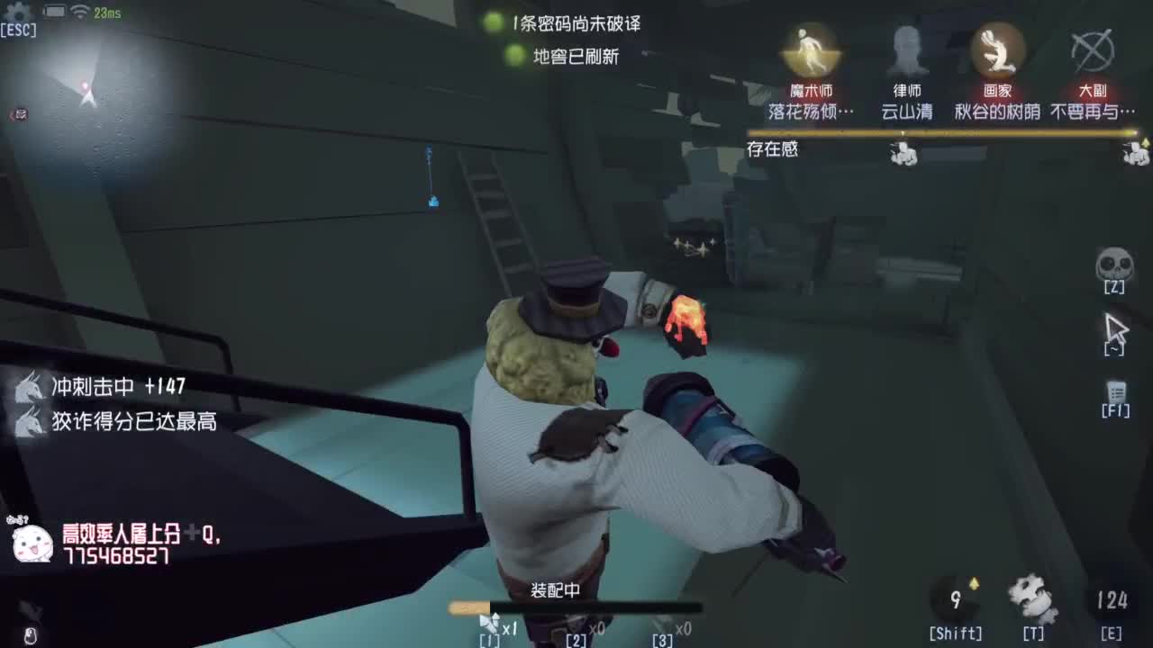 努力每天八小时~ 第3段