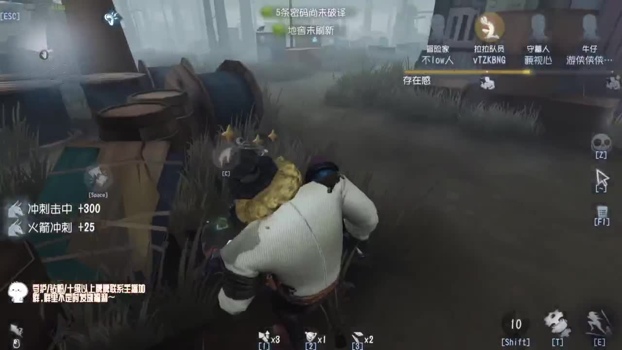 努力每天八小时~ 第4段